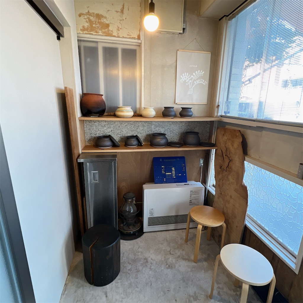 f:id:high-ho:20240311173532j:image