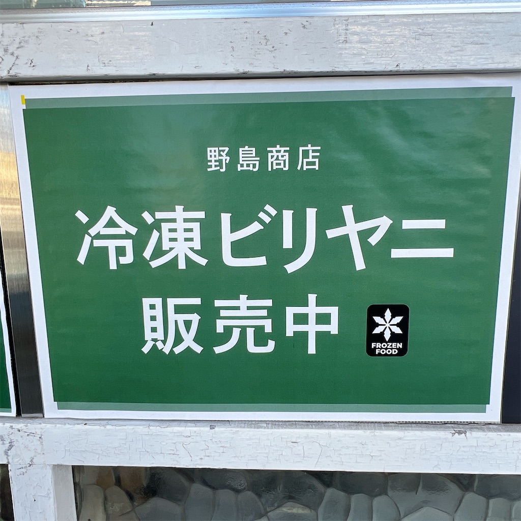 f:id:high-ho:20240311173536j:image