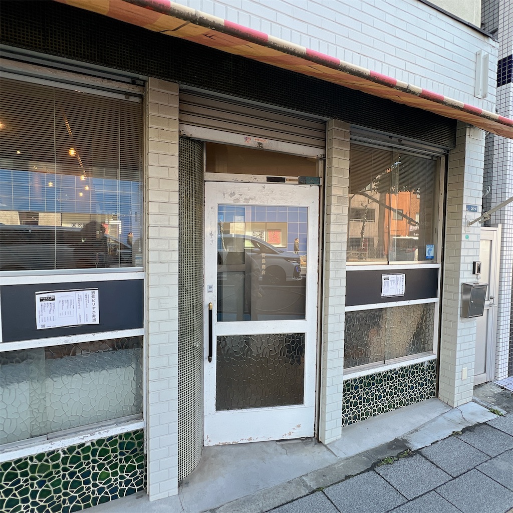 f:id:high-ho:20240311173551j:image