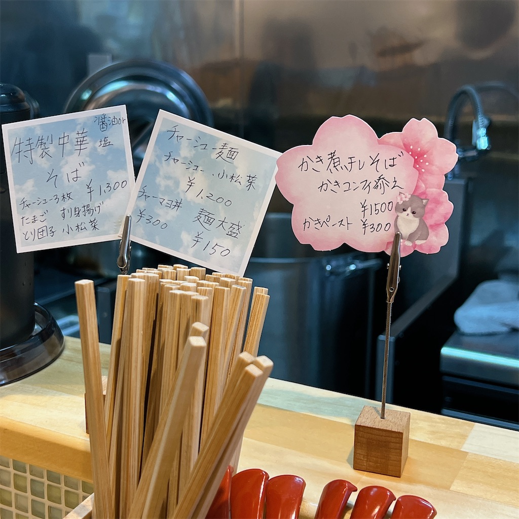 f:id:high-ho:20240311173837j:image