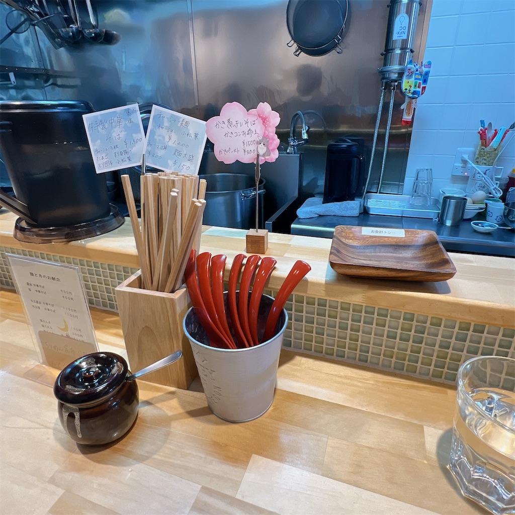 f:id:high-ho:20240311173929j:image