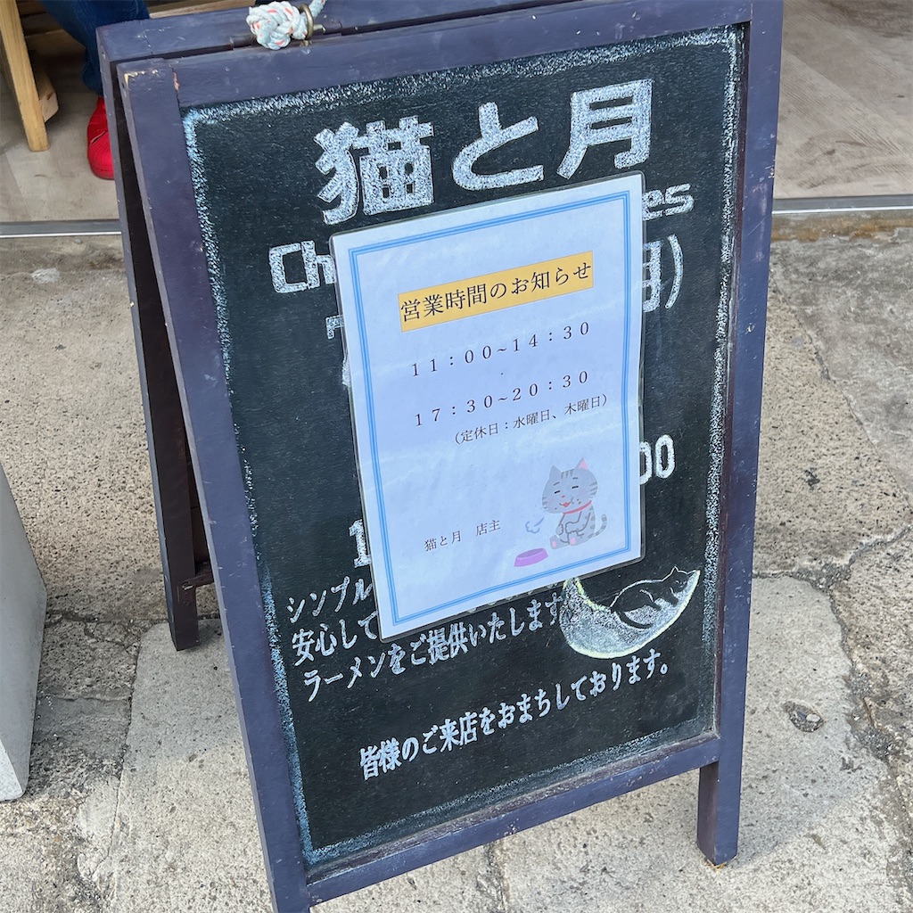 f:id:high-ho:20240311173932j:image