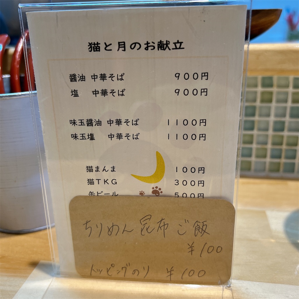 f:id:high-ho:20240311173939j:image