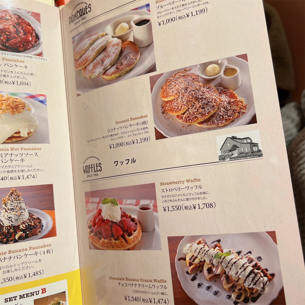 f:id:high-ho:20240312082713j:image