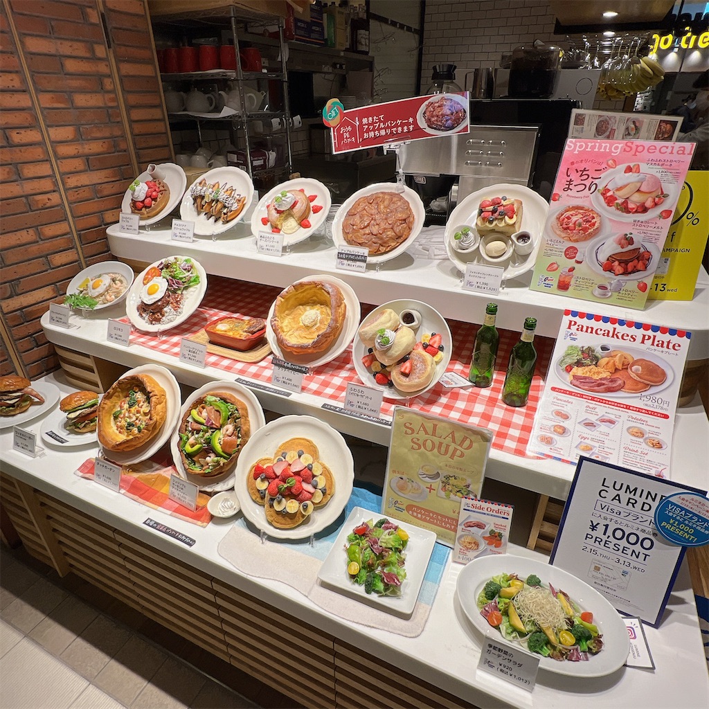 f:id:high-ho:20240312082723j:image