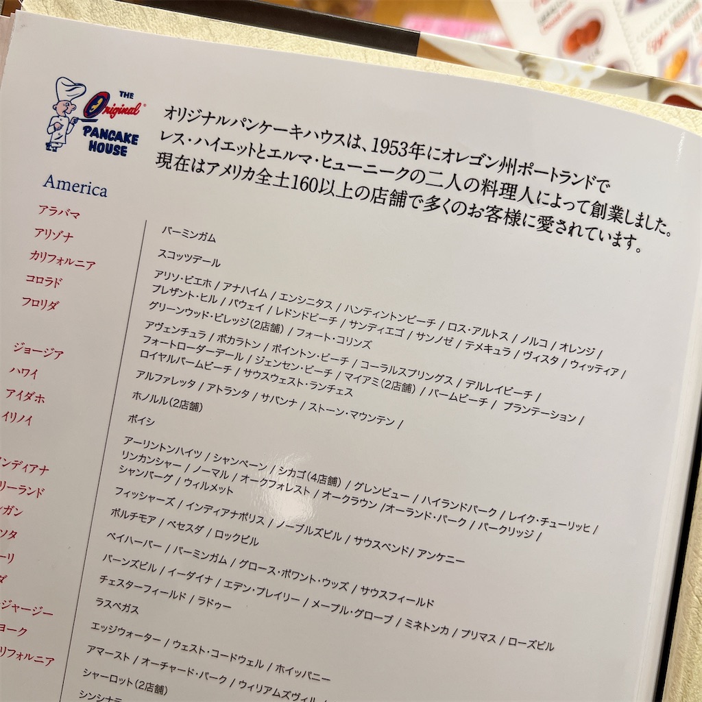 f:id:high-ho:20240312082739j:image