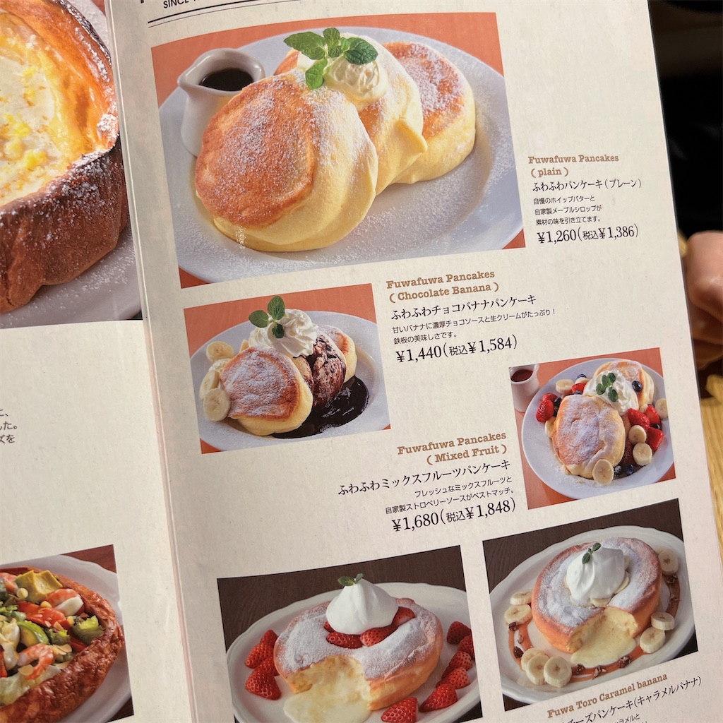 f:id:high-ho:20240312082742j:image