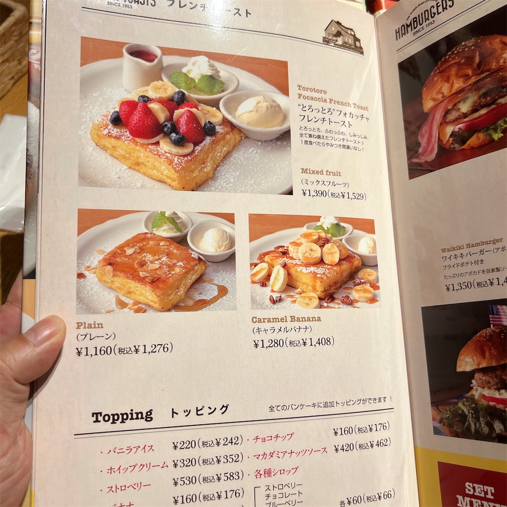 f:id:high-ho:20240312082752j:image