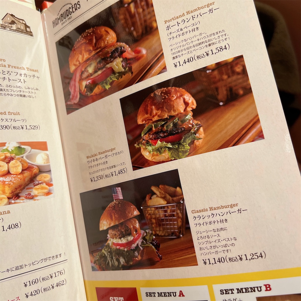 f:id:high-ho:20240312082759j:image