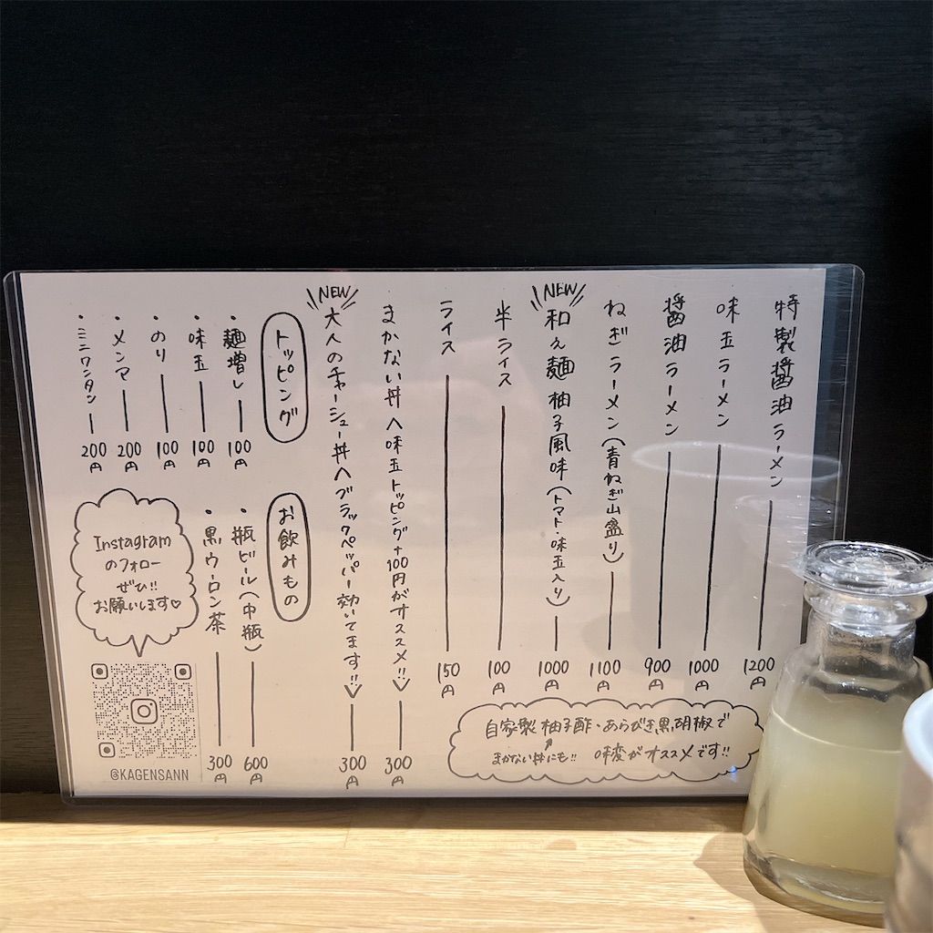 f:id:high-ho:20240313212001j:image