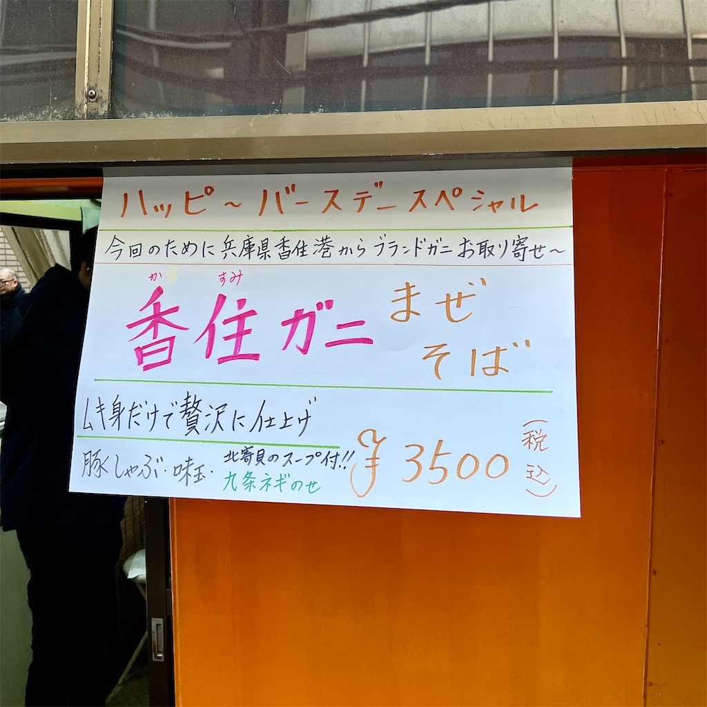 f:id:high-ho:20240315070525j:image