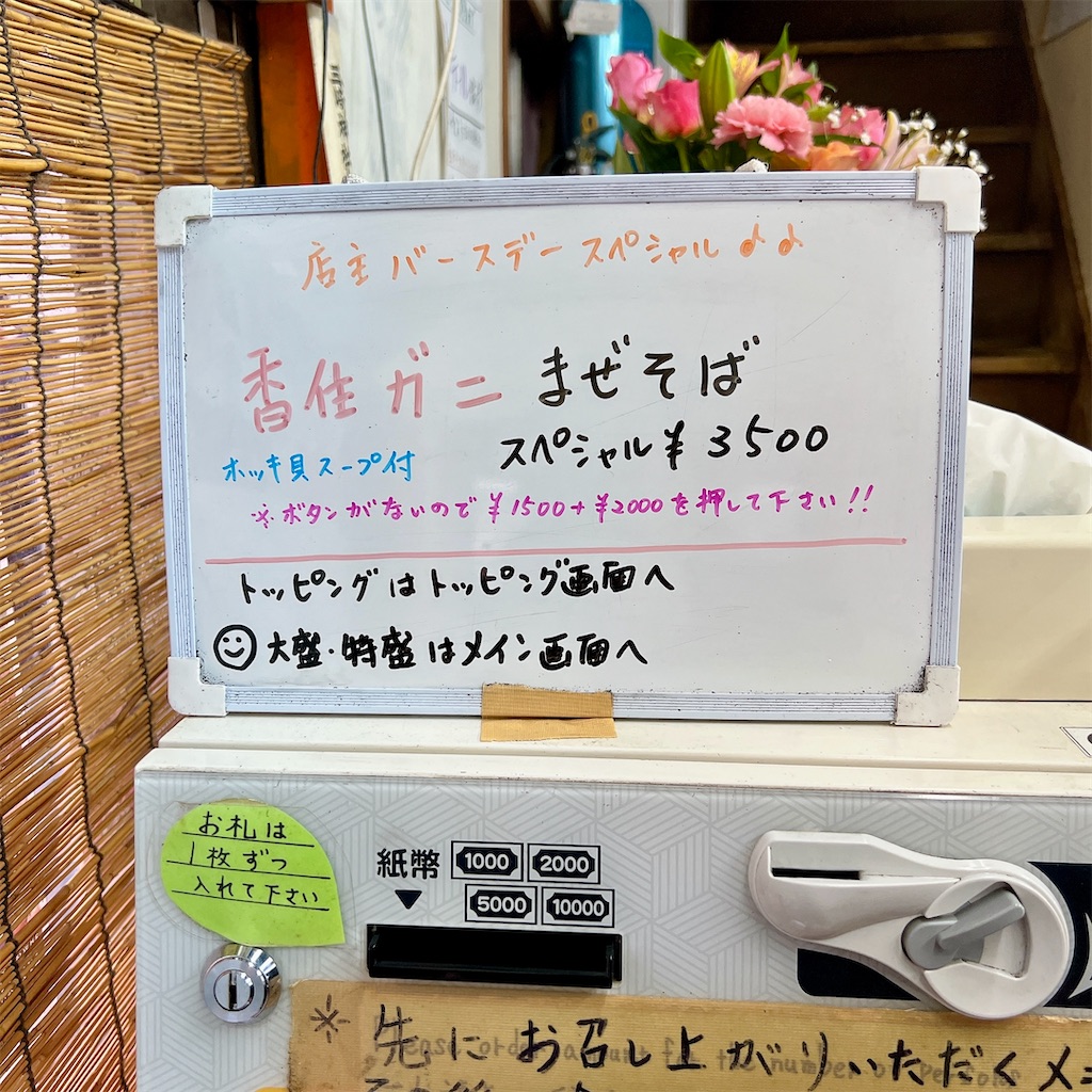 f:id:high-ho:20240315070736j:image