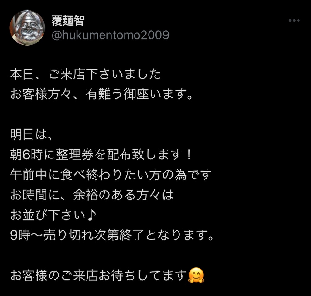f:id:high-ho:20240315070759j:image