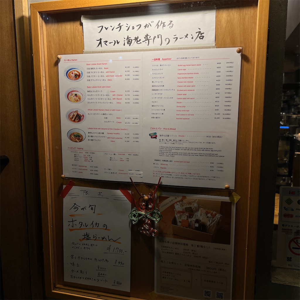 f:id:high-ho:20240320073616j:image