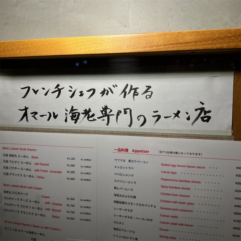f:id:high-ho:20240320073721j:image
