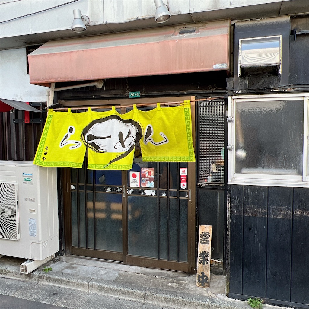 f:id:high-ho:20240320074153j:image