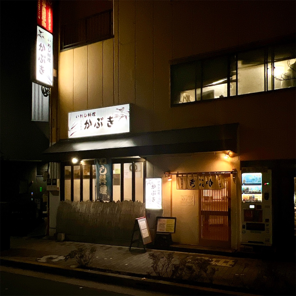 f:id:high-ho:20240320074629j:image f:id:high-ho:20240320074629j:image