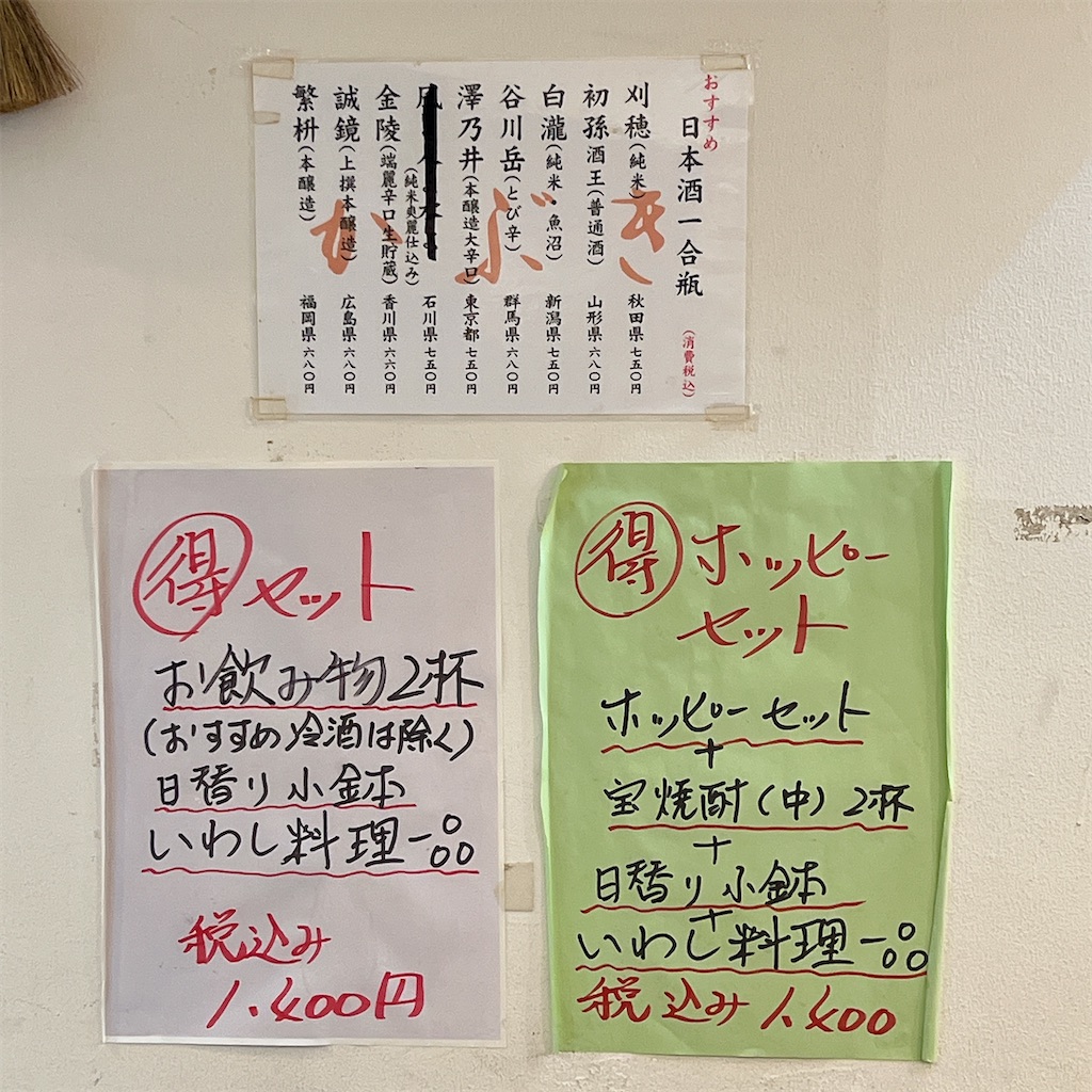 f:id:high-ho:20240320074640j:image f:id:high-ho:20240320074640j:image
