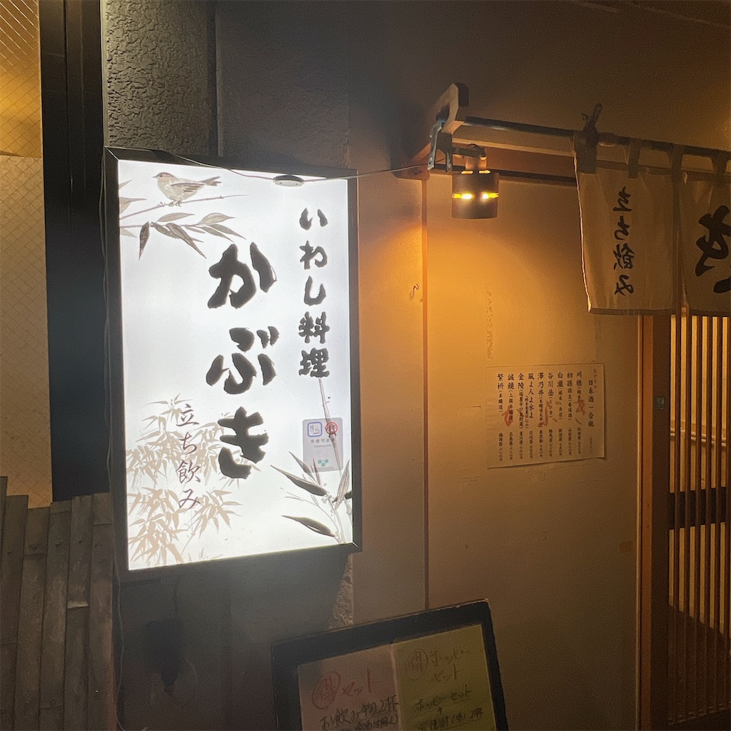 f:id:high-ho:20240320074702j:image f:id:high-ho:20240320074702j:image