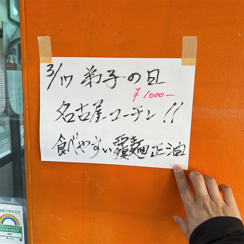 f:id:high-ho:20240320074936j:image