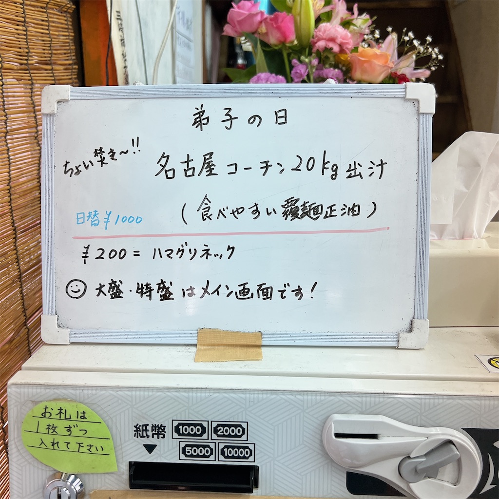 f:id:high-ho:20240320075018j:image