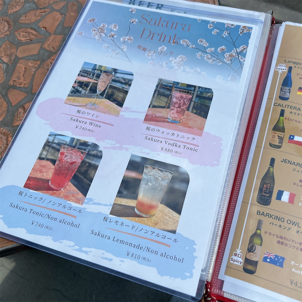 f:id:high-ho:20240320075326j:image