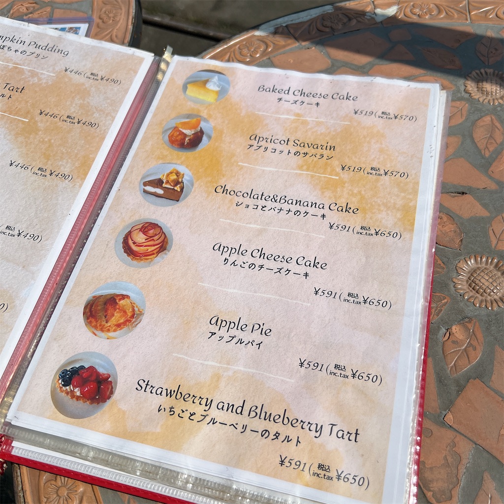 f:id:high-ho:20240320075352j:image