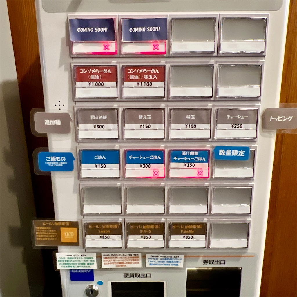 f:id:high-ho:20240320075609j:image