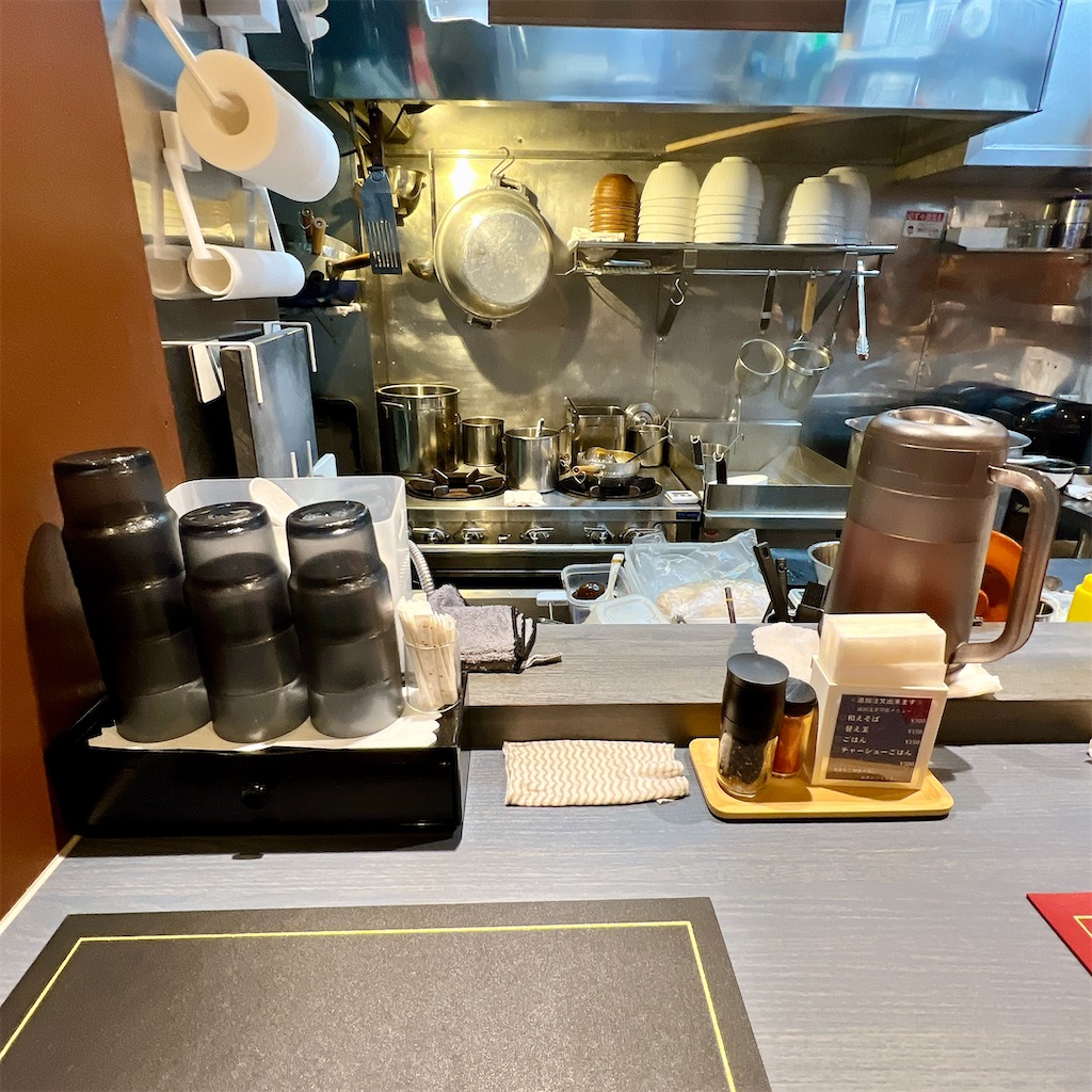 f:id:high-ho:20240320075620j:image