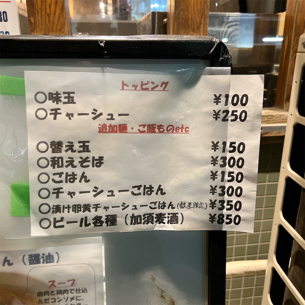 f:id:high-ho:20240320075624j:image