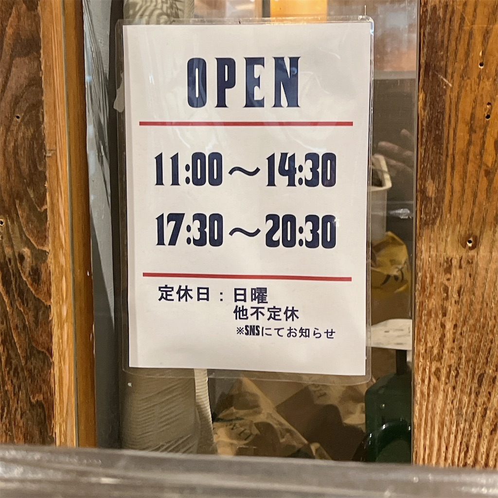 f:id:high-ho:20240320075637j:image