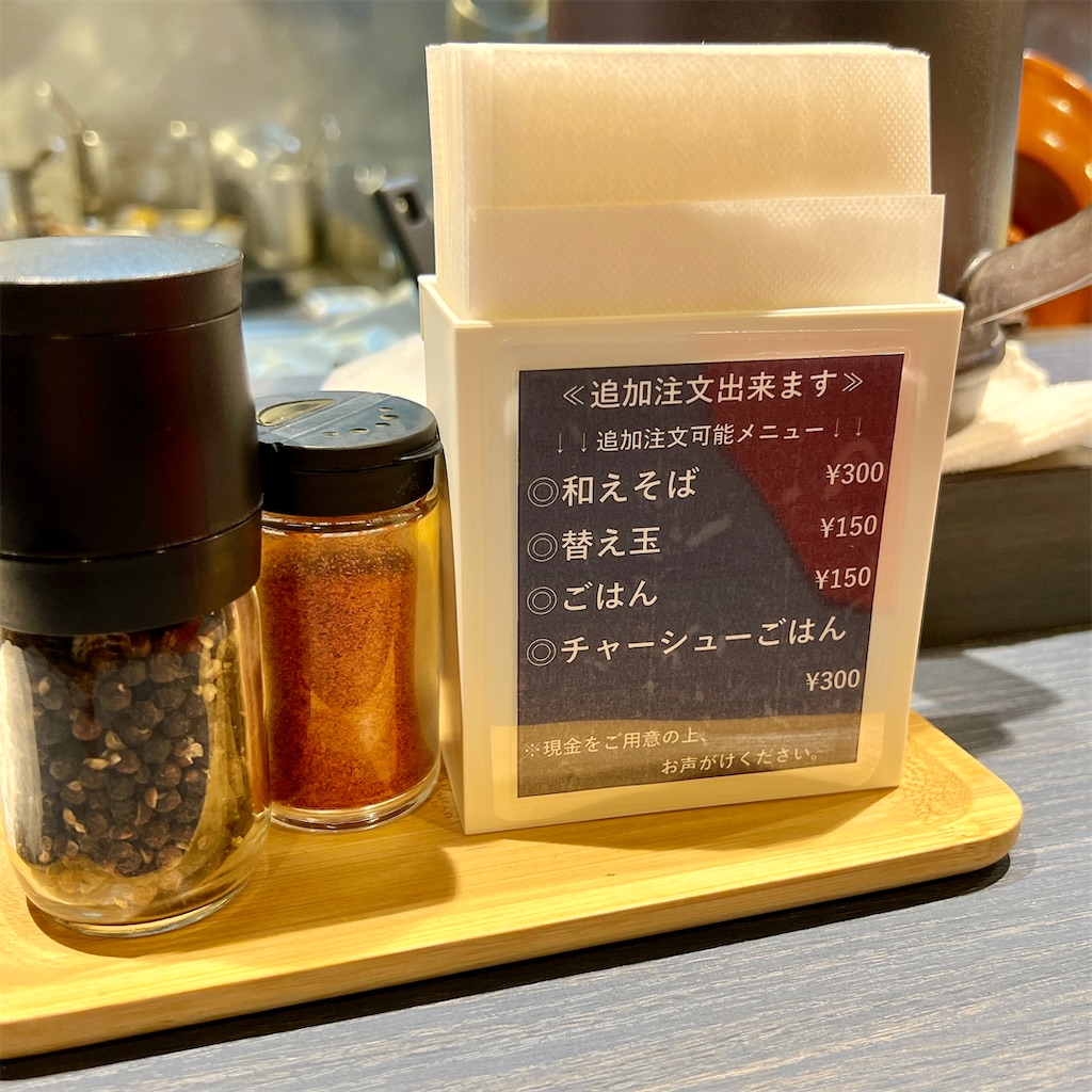 f:id:high-ho:20240320075644j:image