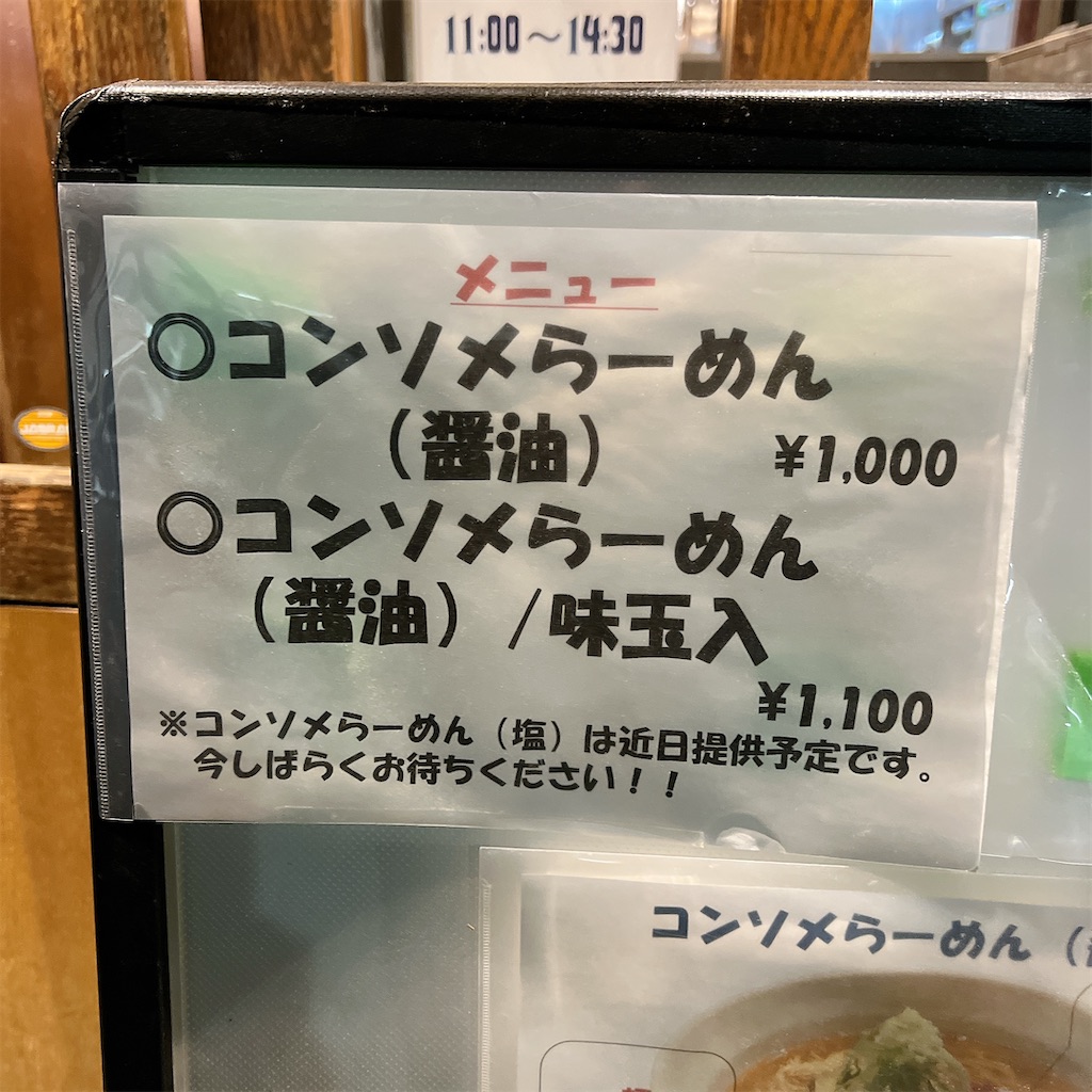 f:id:high-ho:20240320075704j:image