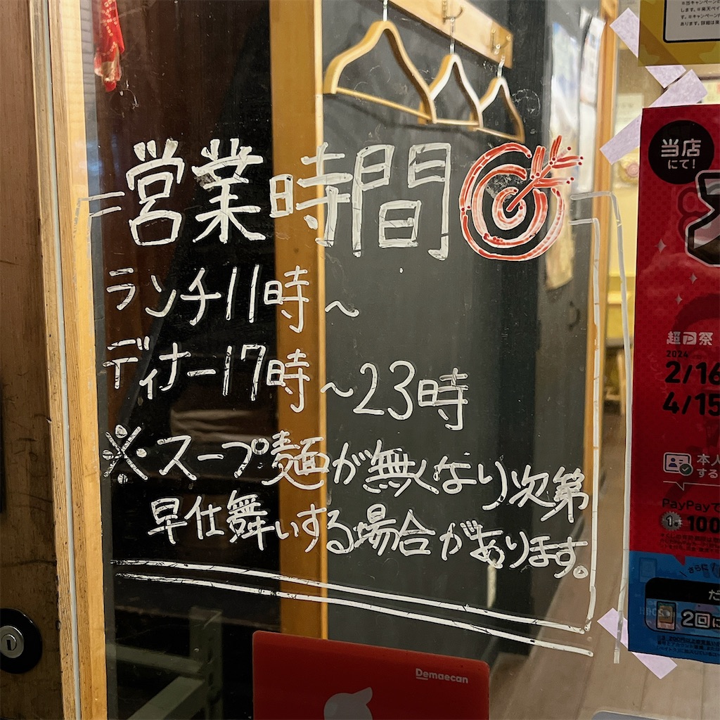 f:id:high-ho:20240326072229j:image f:id:high-ho:20240326072229j:image