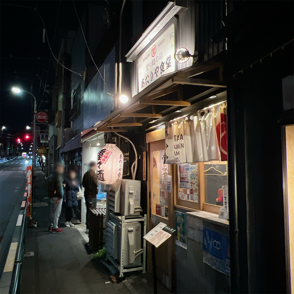 f:id:high-ho:20240326072233p:image f:id:high-ho:20240326072233p:image