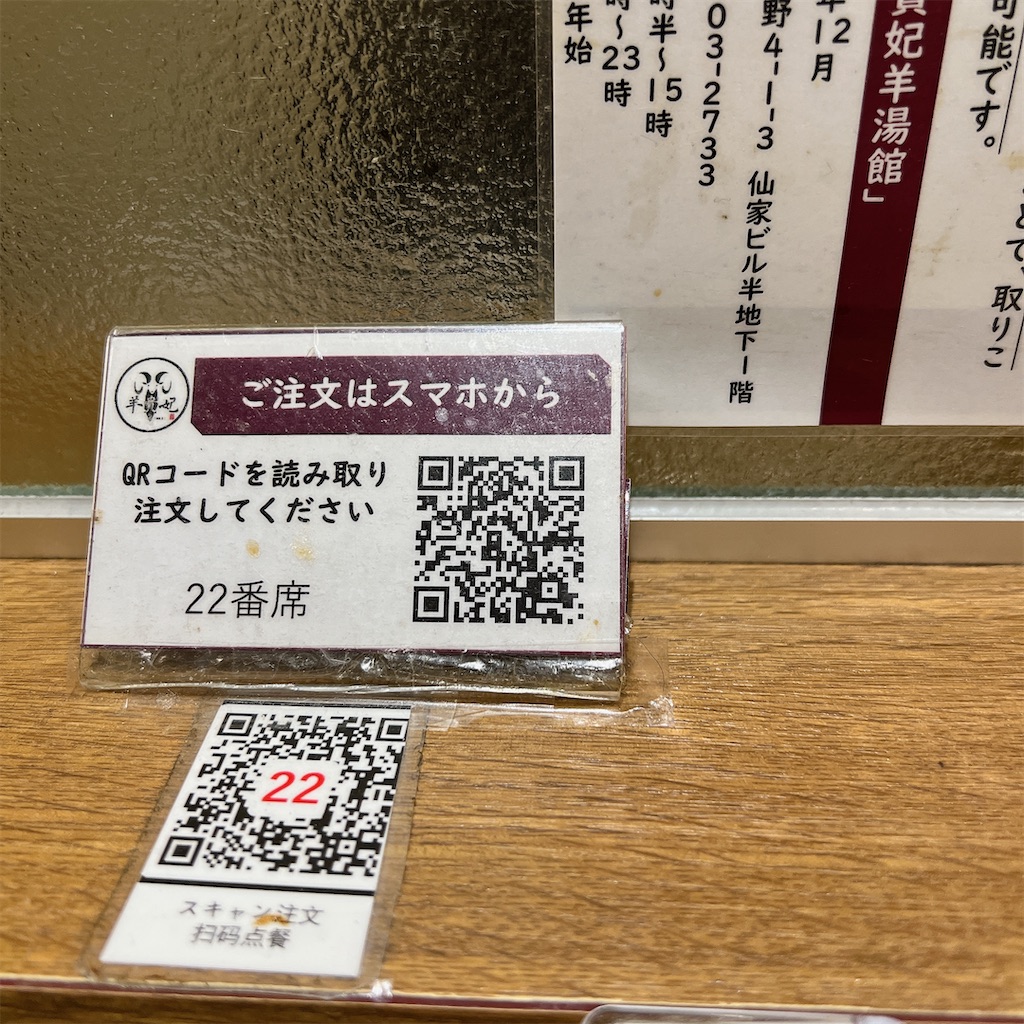 f:id:high-ho:20240326074256j:image