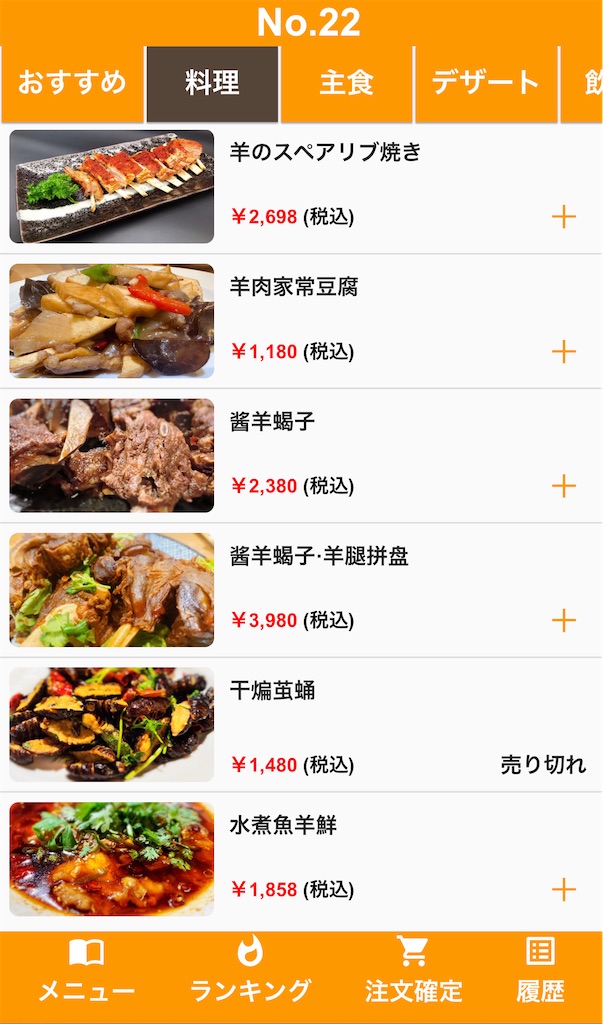 f:id:high-ho:20240326074716j:image