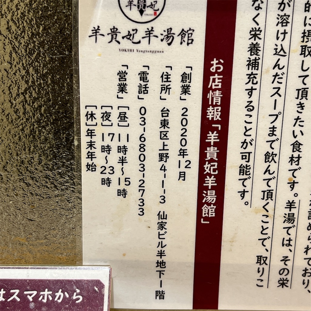 f:id:high-ho:20240326074723j:image