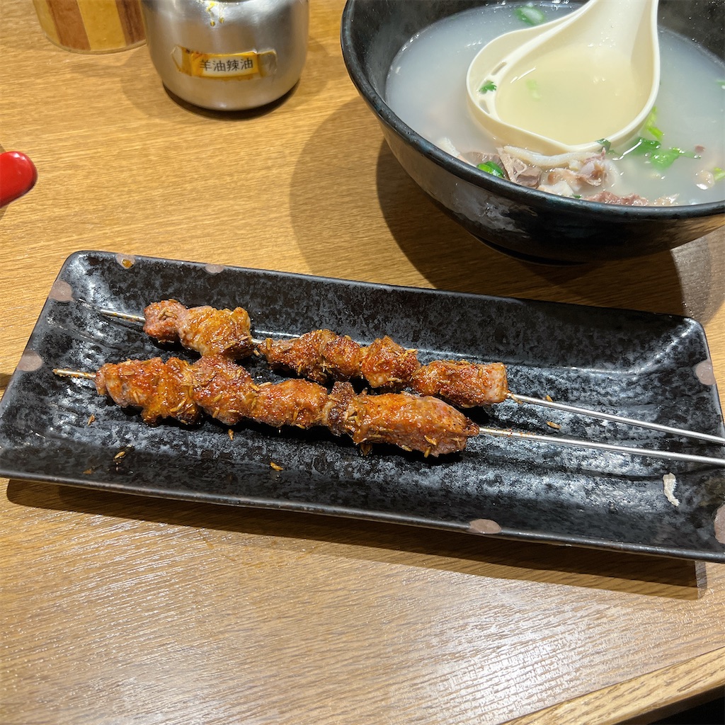 f:id:high-ho:20240326074726j:image