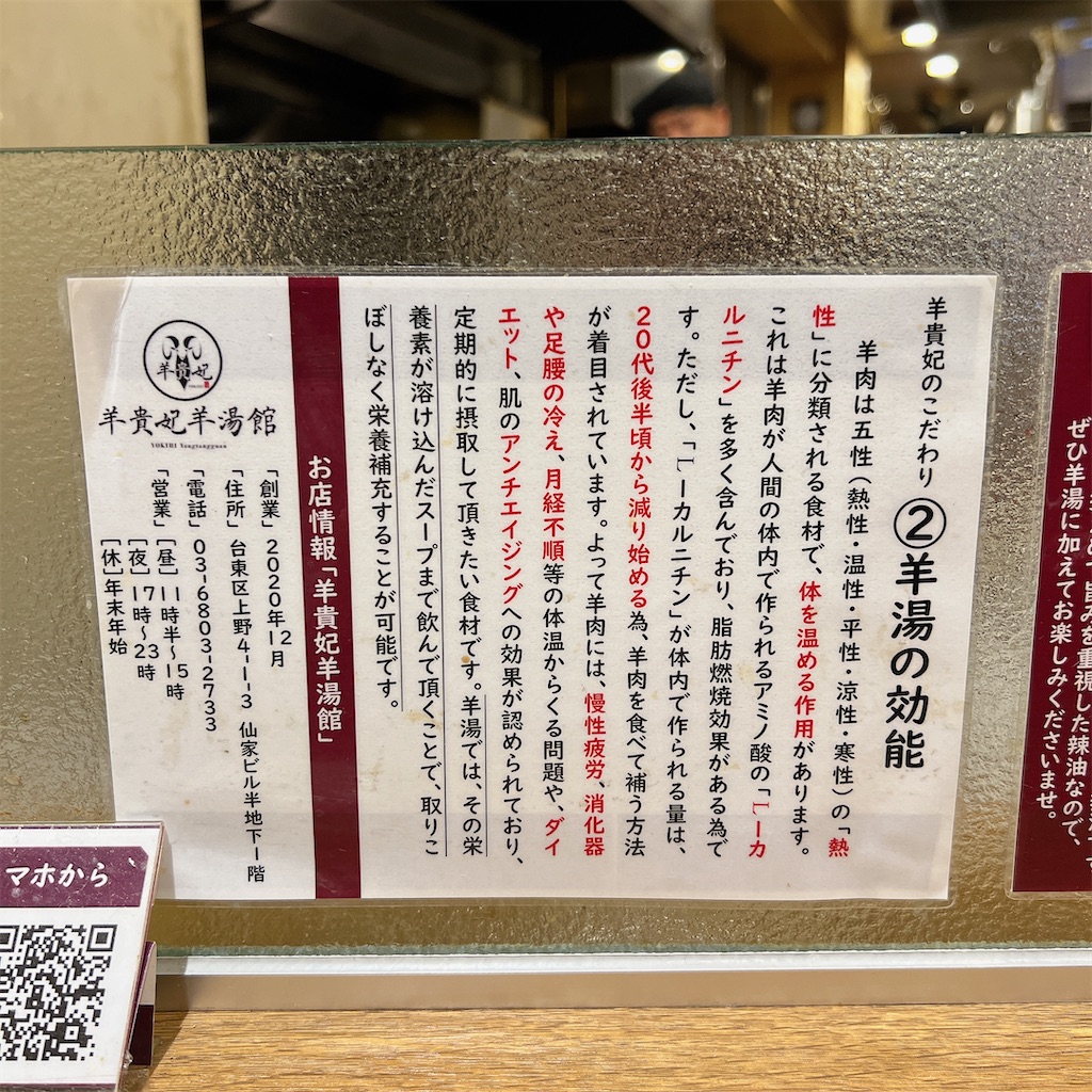 f:id:high-ho:20240326074738j:image