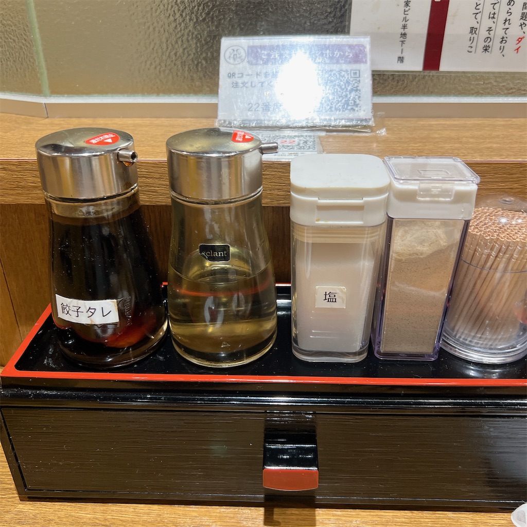 f:id:high-ho:20240326074907j:image