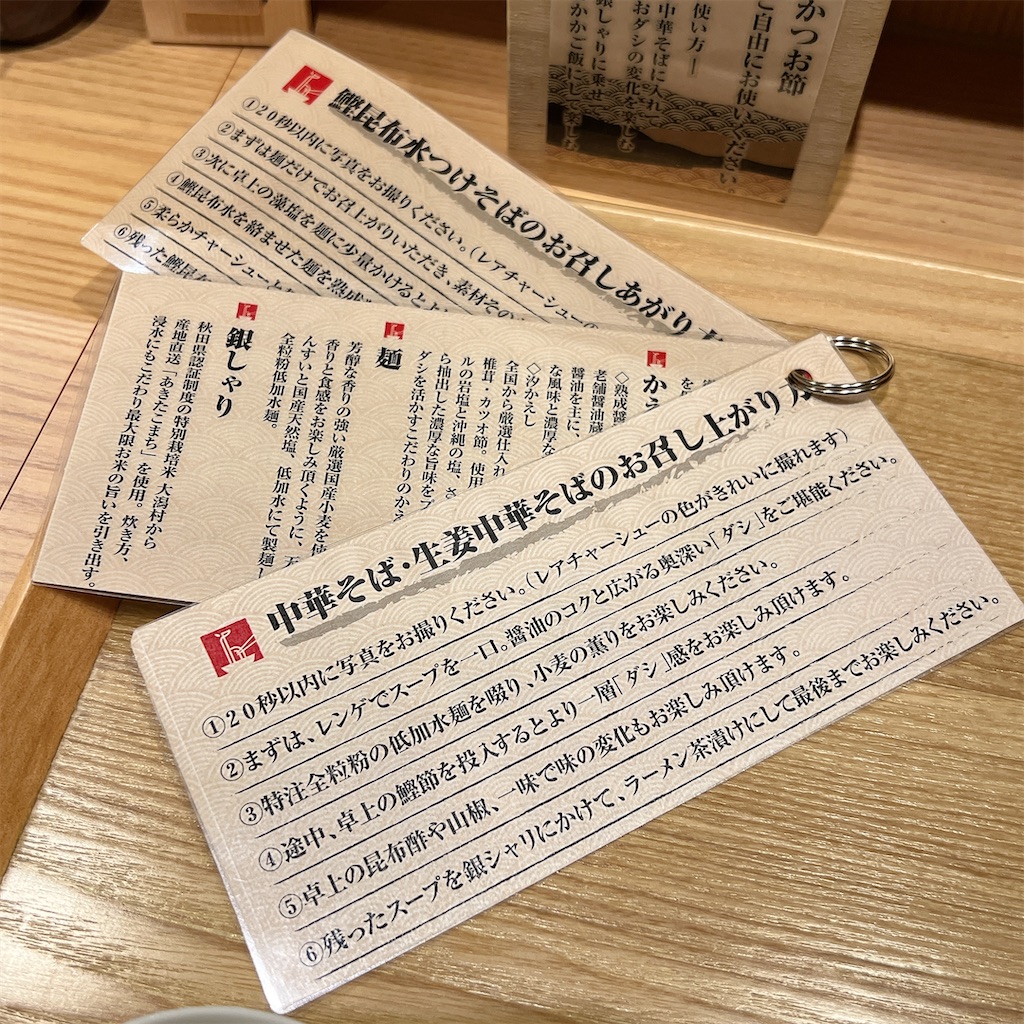 f:id:high-ho:20240327081856j:image