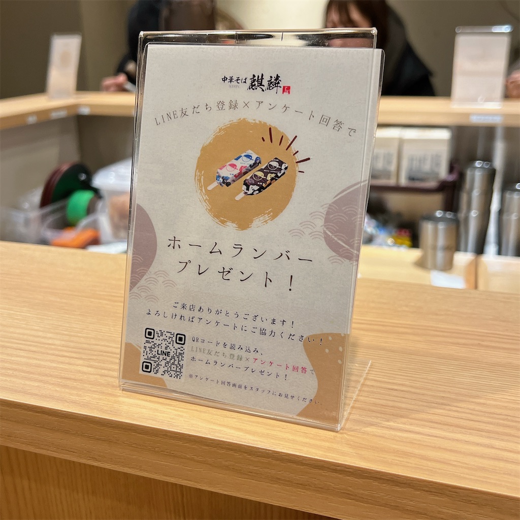 f:id:high-ho:20240327081903j:image