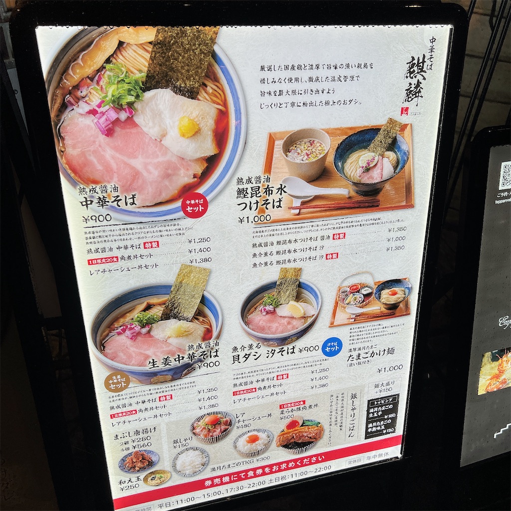 f:id:high-ho:20240327081907j:image