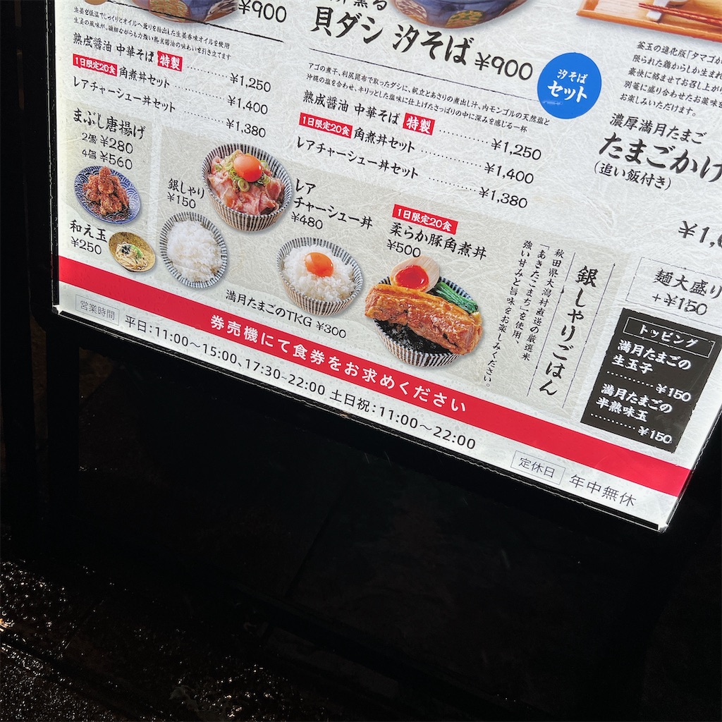 f:id:high-ho:20240327081910j:image