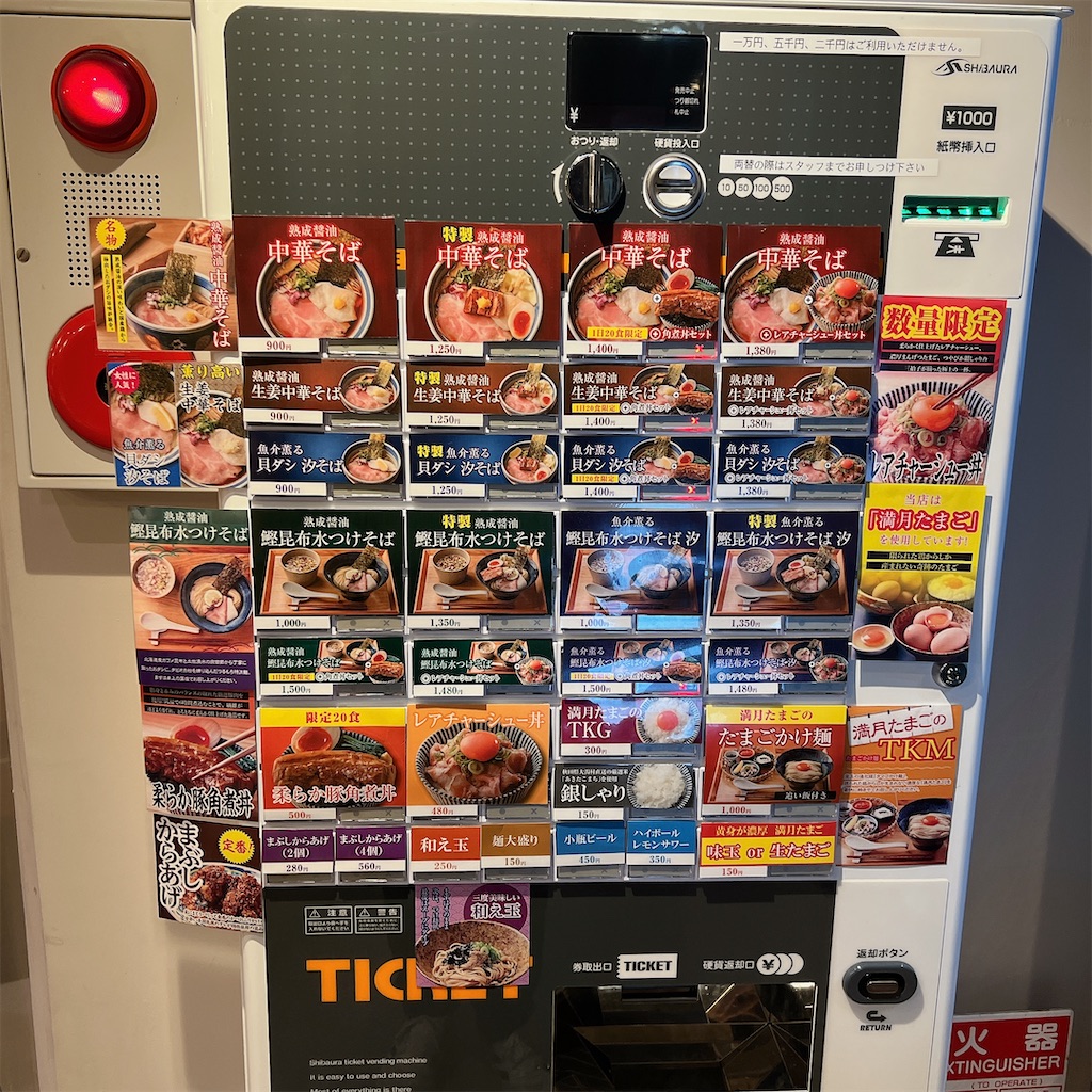 f:id:high-ho:20240327082124j:image