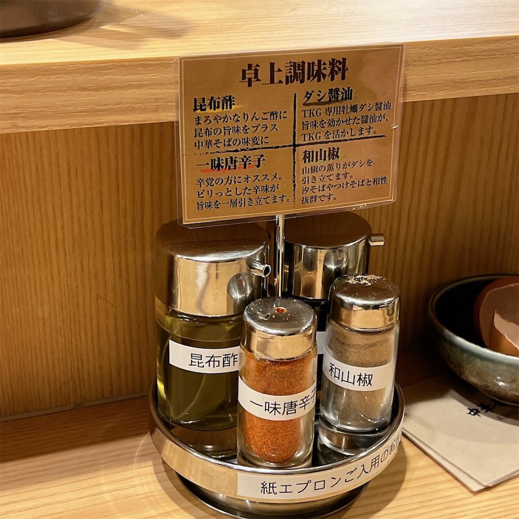 f:id:high-ho:20240327082127j:image