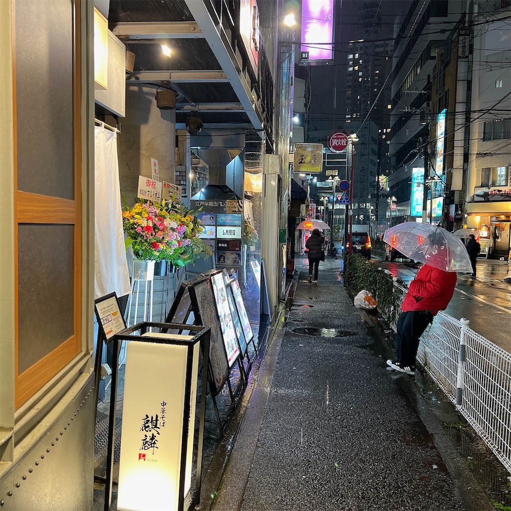 f:id:high-ho:20240327082145j:image