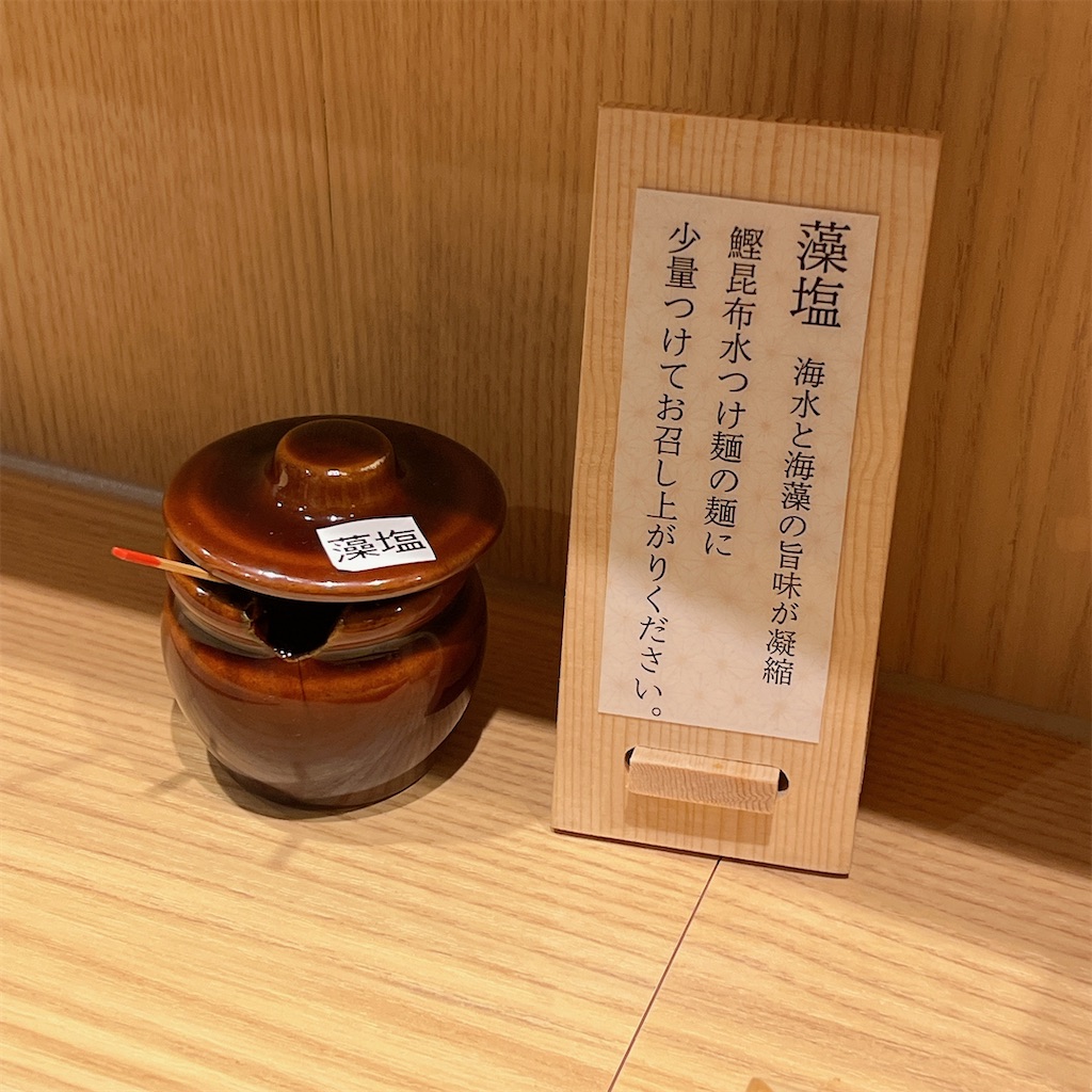 f:id:high-ho:20240327082152j:image