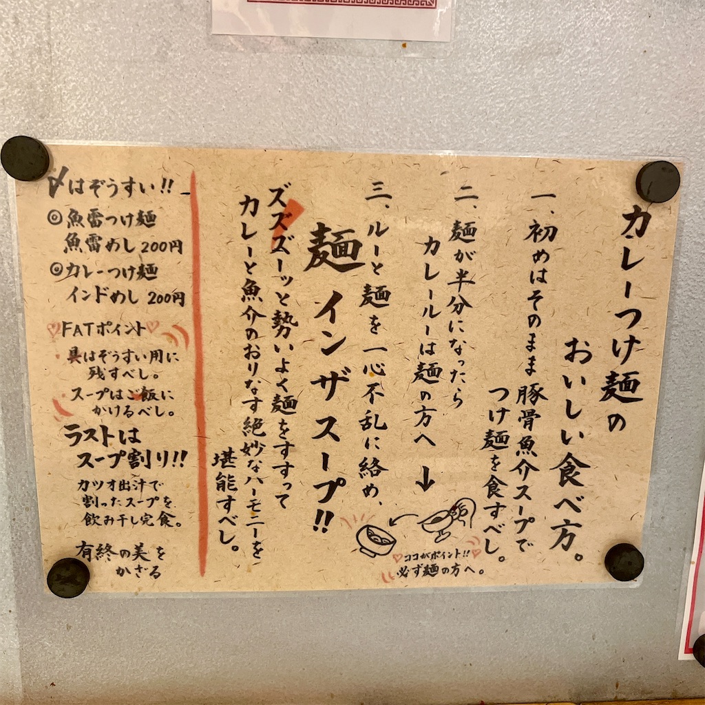 f:id:high-ho:20240328152433j:image